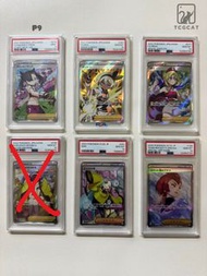 PTCG 寶可夢訓練家 Trainer PSA 鑑定卡牌 PSA 瑪莉 彩豆 珠貝 小菊兒 奇樹 雅典娜 日版卡 Pokemon Marnie Iono Ariana Elesa Irida Bea