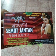 kapsul imun semut jantan siap tempur 100% original tahan lama terlaris