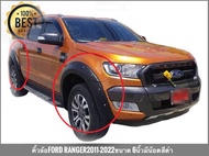 คิ้วล้อเรนเจอร์ ford ranger คิ้วล้อแต่ง ขนาด* 6 * นิ้วน็อตปี 2012-2022 สีดำด้าน ** มีทุกรุ่นทุกสเปค** ของตัวรถ มาร้านนี่จบในที่เดียว*