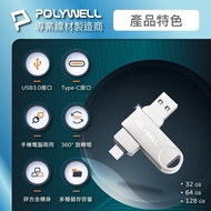 Next Day To Two-In-One Rotating Flash Drive USB3.0+Type-C Dual Interface 32G 64G 128G Zinc Alloy Cas