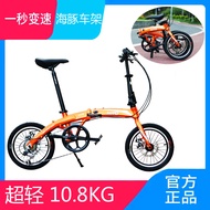 German Hito16-Inch Mini Ultra Light Folding Bicycle Adult Student Children Male and Female Ferry Disc Brake Bicycle