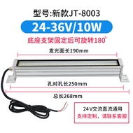 โคมไฟทำงานเครื่อง LED โคมไฟกันระเบิดกันน้ำกันสะเทือน24V ซีเอ็นซีโคมไฟป้องกันสามดวงโลหะโคมไฟส่องสว่าง