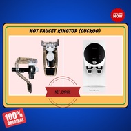 cuckoo kingtop HOT FAUCET