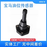 12618638757 Sesuai untuk BMW Oil Level Sensor BMW Sensor