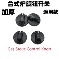 UNIVERSAL GAS KNOB ROTARY REPLACEMENT KITCHEN DAPUR GAS COOKER STOVE 1 PCS Gas Stove Knob