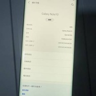 Samsung Note10 256GB