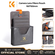 K&F CONCEPT Filter Case Leather Carrying Filters Bag Pouch 100x100mm เคแอนด์เอฟ กระเป๋าใส่ฟิวเตอร์ (