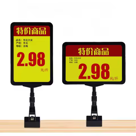 5 Pieces A4 Plastic Rotatable Price Label Sign Holder POP Clip Supermarkets Clothing Advertising Pos