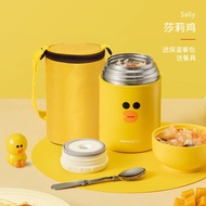 Joyoung LINE FRIENDS Stew beaker / stainless steel stew beaker household insulated lunch box Thermal
