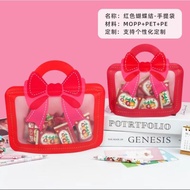 ZP-56M Plastic Food Clip Nougat Hampers Packaging Ziplock Bag