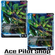 Palace Athena (U) Unit Blue Lv5 Cost3 [AP5/HP3] (Titans) (Jupitris) Code GD03-009 GUNDAM CG Card Gam