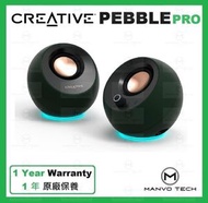 CREATIVE - Pebble Pro 藍牙 / USB-C 桌面 喇叭 (包含 USB-A 轉換器) - 黑色