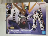 BANDAI GUNDAM SIDE F RG RX-93ff V GUNDAM