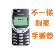 Phone Case iphone7 plus iphone6s iphone7 iphone5s nokia3310