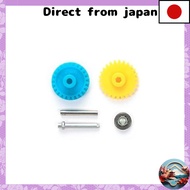 Tamiya Upgrade Parts Series No. 432 GP.432 Super XX/Super II High-Speed Gear Set 15432