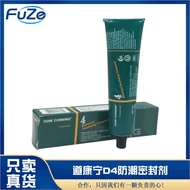 Supply Dow Corning 4 Moisture-proof Sealant Silicone Grease DowCorning 150g 3.6KG FF