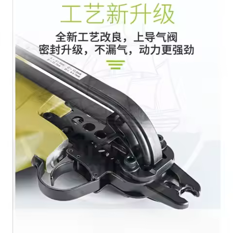 SC760C Air Powered C Ring Gun Manual Hog Ring Plier C Shape Fastener Tool