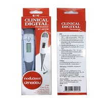 Clinical Digital Thermometer ปรอทดิจิตอลปลายอ่อน รุ่น BT-A21CN 1 ชิ้น
