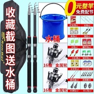 Sea Fishing Rod Suit Combination Full Set Special Offer Surf Casting Rod Lure All Metal Telescopic Fishing Rod Telescopic Fishing Rod Casting Rods Super Hard Fishing Rod Sets ETQR