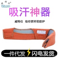 Safety Helmet Sweat Absorption Band Welding Helmet Sweat Absorption Cotton Pad Comfortable Headband 