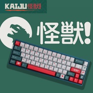 [𝐑𝐄𝐀𝐃𝐘 𝐒𝐓𝐎𝐂𝐊] GMK Kaiju PBT keycaps | 129 keys | Dye-Sub | Dinosaur keycaps | Orange keycaps