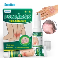 Buy 1 Take 1 Sumifun 2pcs Body Health Care