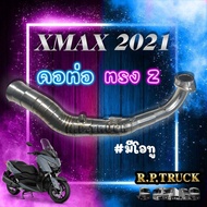 คอท่อxmax2021 ตัวใหม่ล่าสุด มีโอทู ทรงzแสตนเลสแท้304💯💯💯💯