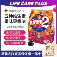 Children Baby Imported Rich in Wedding Candy nimm2 Baby 7.23 vc Candy German Vitamin Two Snacks Loll