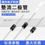 Switching Power MIC Rectifier Diode 1N5408 In-Line DO-27 Packaging 3A1,000V Bulk/Braided Belt