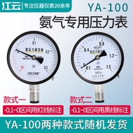 Shanghai Jiangyun Gauge Ammonia Pressure Gauge YA-100-0.1-60Mpa Ammonia Liquid Vacuum Pressure Gauge