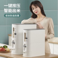 6kg/12kg Kitchen Rice Dispenser Rice Storage Box 储米桶