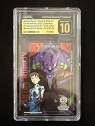 CGC 鑑定 Union Arena Shinji & EVA-01 卡牌