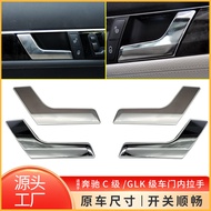 Applicable09-15Year Benz C Level W204Car Door Inner Handle GLK Level X204Door Handle Catch