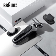 Braun | เครื่องโกนหนวดไฟฟ้าอเนกประสงค์ ซีรี่ส์ 7