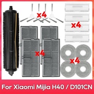ใช้ได้กับ (Xiaomi H40 Mijia/D101CN) แปรงด้านข้างหลักตัวกรอง Hepa ผ้าเช็ดถุงหูรูดหุ่นยนต์ดูดฝุ่นอุปกร