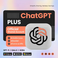 ChatGPT Plus แท้ 100% พร้อม DALL-E3 สำหรับสร้างภาพและ Sora พร้อมส่งในแชทภายใน 1 ชั่วโมง