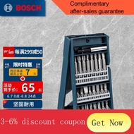 YQ55 Bosch（BOSCH）25Support“X”Type Boxed Screwdriver Bit (Package)（25Pack）Alloy Steel Material