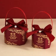 Chinese Wedding Candy box 2025 new wedding candy box 2025 new Wedding Candy box Packaging box Weddin