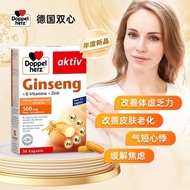 German Double-Hearted Ginseng B-Clan Vitamin+Zinc Essence Capsules Nourishing Qi Enhance Immunity Bo