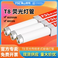 Fsl Foshan Lighting t8 Fluorescent Tube 1.2m Gesan Lamp Straight Tube 40w36w30w18w Fluorescent Tube
