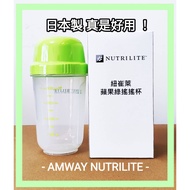 Made In Japan amway Nutrilite Apple Shaker Cup/Various Colors Cup/Tablet Box/Diluted Spray Bottle/am