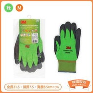 【生活大丈夫 附發票】3M 亮彩手套 綠色M 手套 止滑耐磨手套 工作手套 止滑手套 DIY手套 無觸控(韓國製)