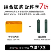 FANJI Goyard Shoulder Strap Dog Tooth Backpack Stress Relief Pad Wide Breathing Lungs Double Shoulde