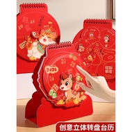 calendar 2026 calendar Cartoon Cartoon Turntable Desk Calendar 2026 New Style Calendar Schedule Sche