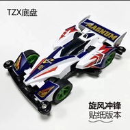 MAGNUM Mini 4wd Rep. Tamiya Cyclone JIEPIN BrandMagnum