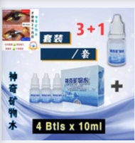 (Ready Stock])Magical Mineral Mist Eye Drop (Exp:01.Oct.2027) Ubat Titik Mata 神奇矿物水 Free gift