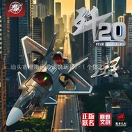 Remote Control Airplane J-20 Fighter Model Airplane Toys Children Foam Glider Airplane Children Remo