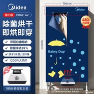 #N/A - 美的烘乾機家用烘衣服乾衣機小型宿舍大容量風乾機疊納消毒烘衣機