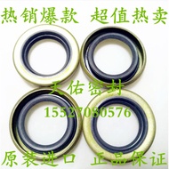 AB6214E 558.8 * 609.6 * 22.2 AB6235A SBB570 * 620 * 22 Skeleton Oil Seal NOK