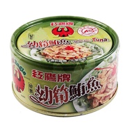 Red Eagle Brand Young Bamboo Shoots Tuna (170gX3 Pcs) "The Total Weight Over 4KG Order Will Not Be D